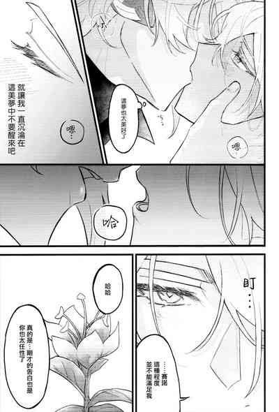 第24页图