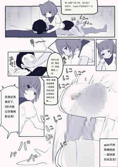 第8页图