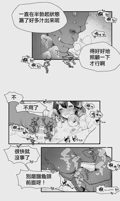 第112頁圖