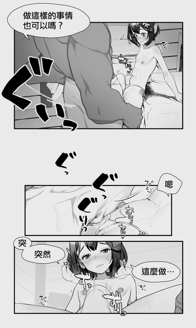 第28頁圖
