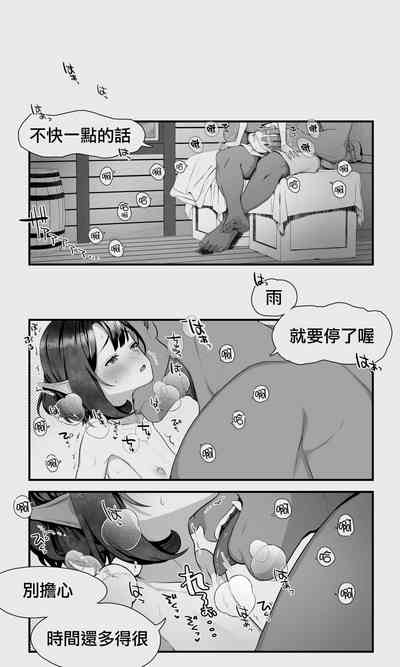 第36頁圖