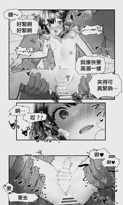第76頁圖