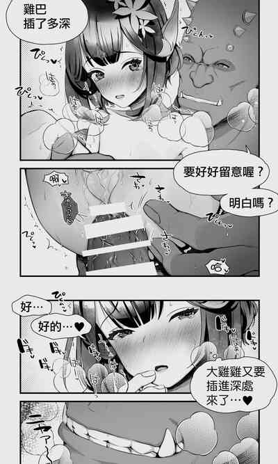 第80頁圖
