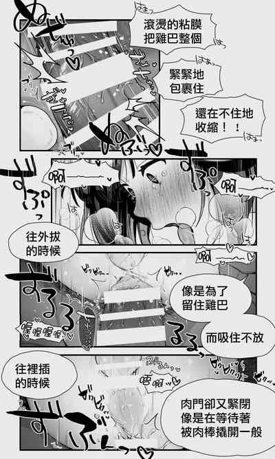 第84頁圖