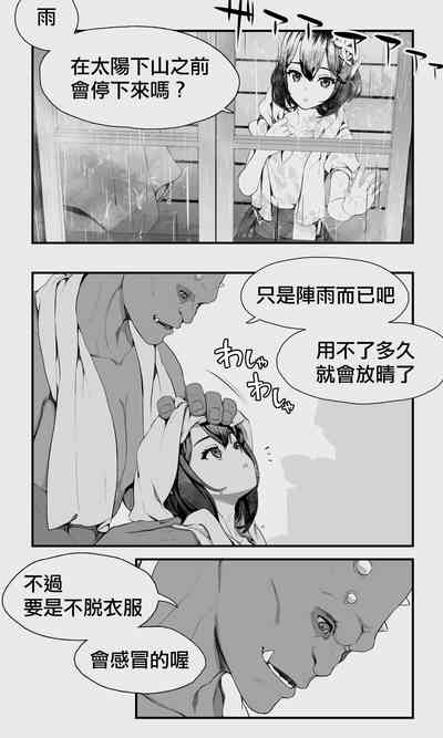 第8頁圖