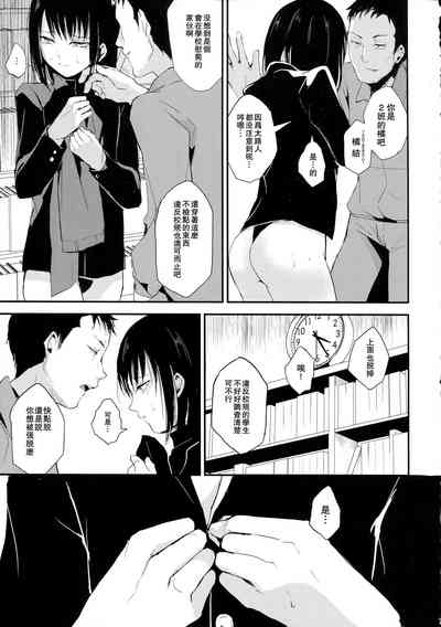第8頁圖