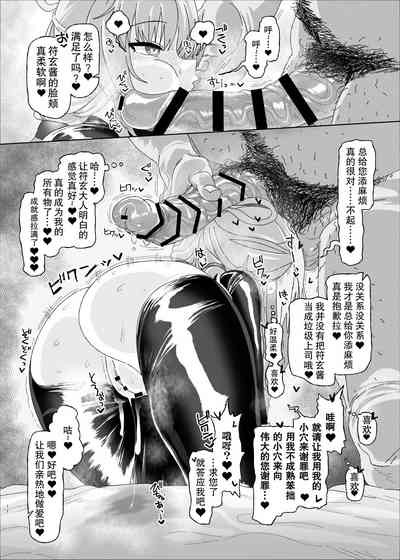 第12页图