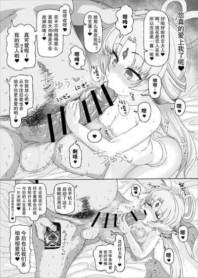 第4页图