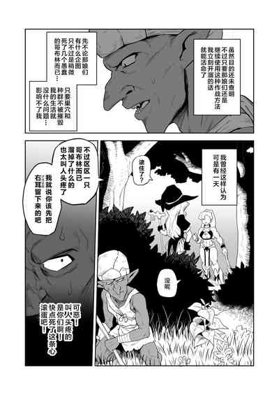 第12页图