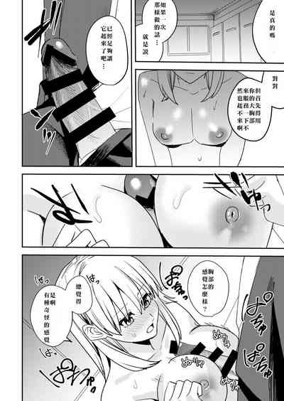 第28页图