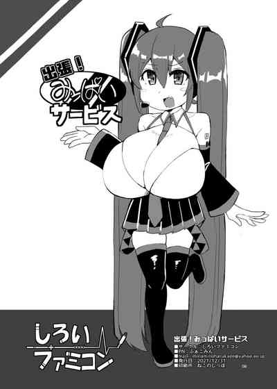 第8页图