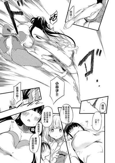 第24页图