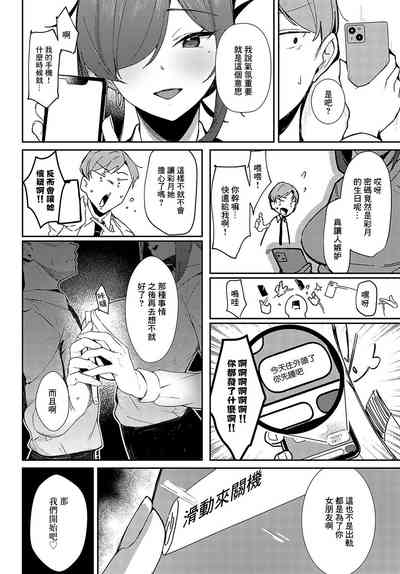 第12頁圖