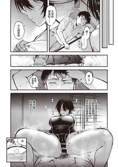 第8页图