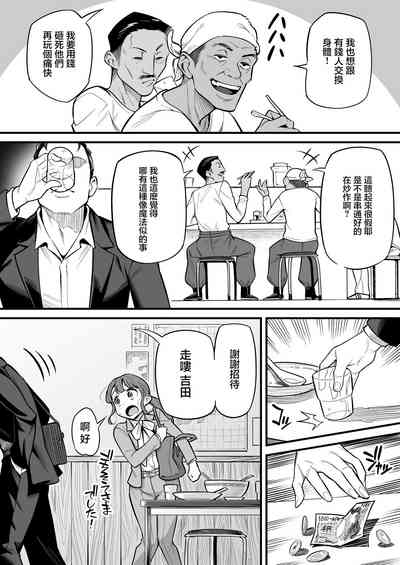 第12页图