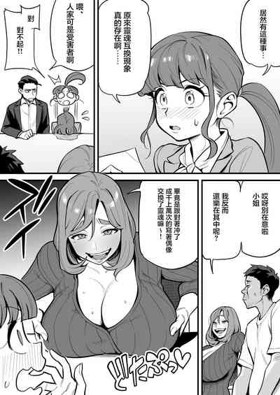 第16页图