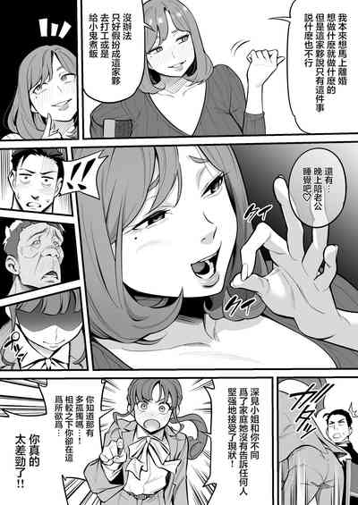 第20页图