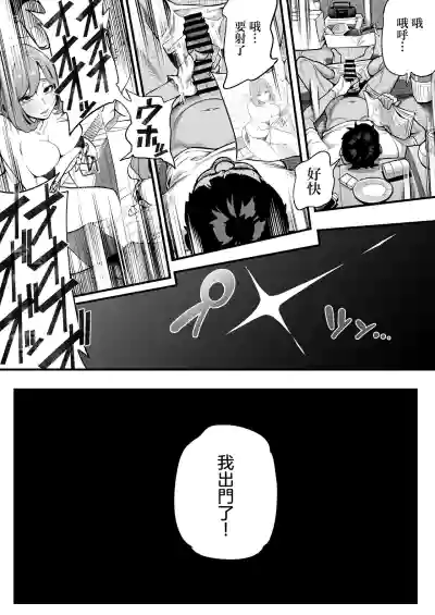 第4页图