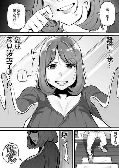 第8页图