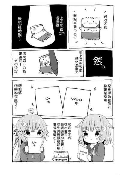 第20页图