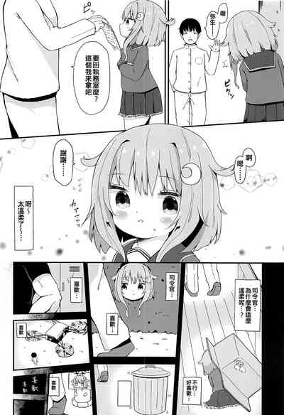 第4页图