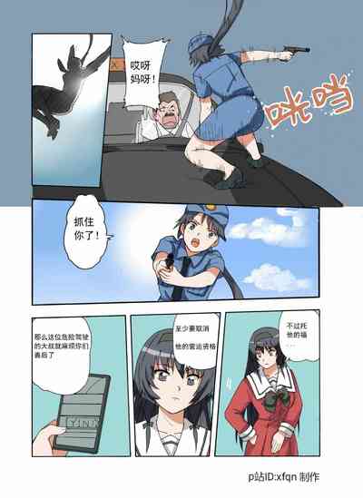 第100頁圖