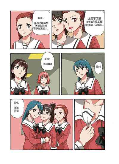 第152頁圖