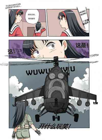第164頁圖