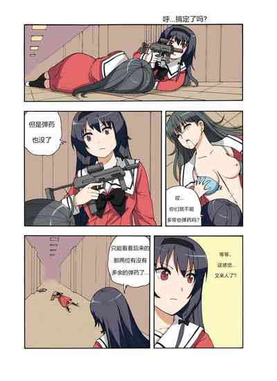 第172頁圖