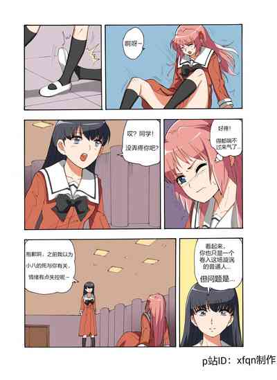 第188頁圖