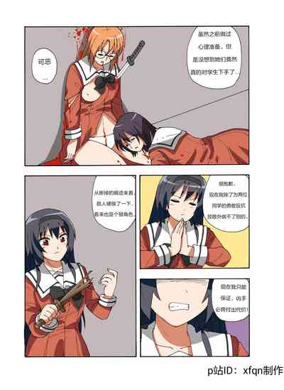 第192頁圖