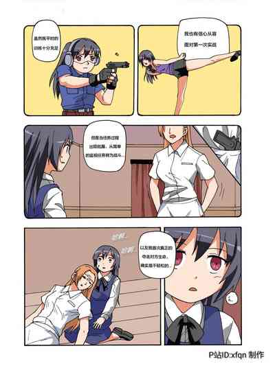 第208頁圖