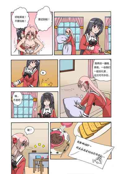 第20頁圖