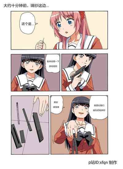 第216頁圖