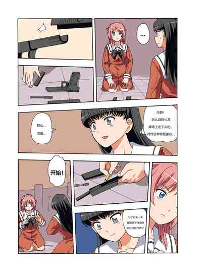第220頁圖