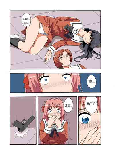 第228頁圖