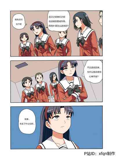 第232頁圖