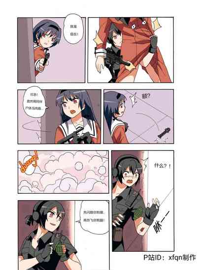 第240頁圖