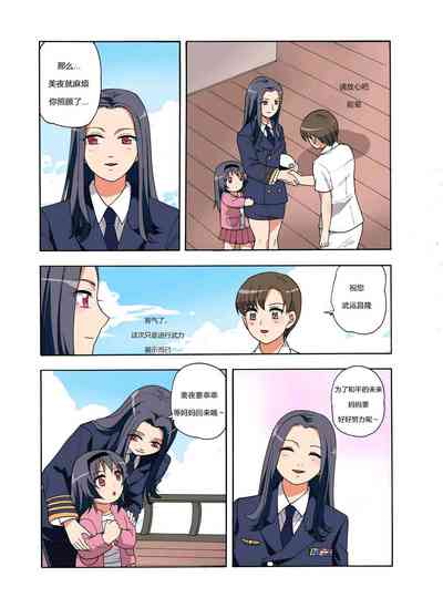 第260頁圖