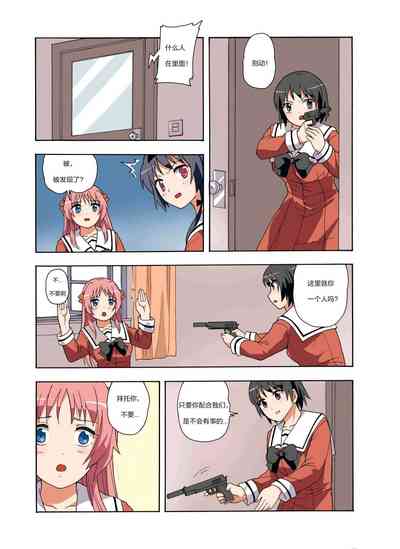 第268頁圖