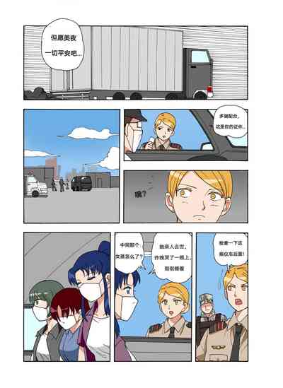 第288頁圖