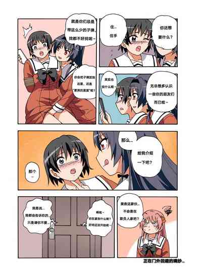 第292頁圖
