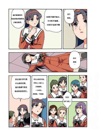 第296頁圖