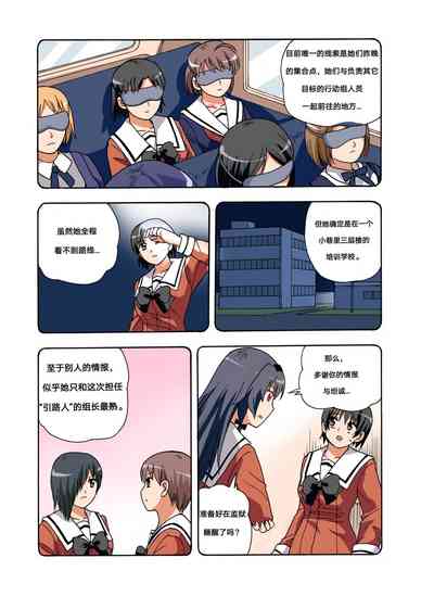 第300頁圖