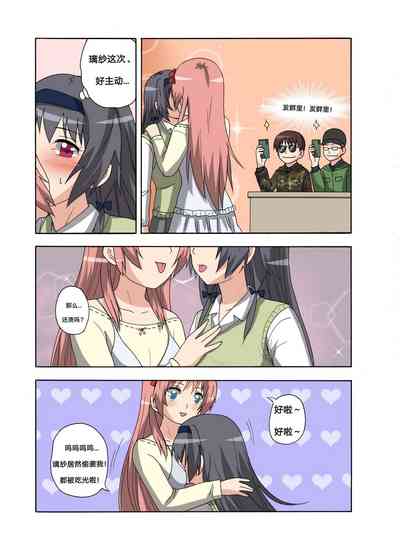 第316頁圖