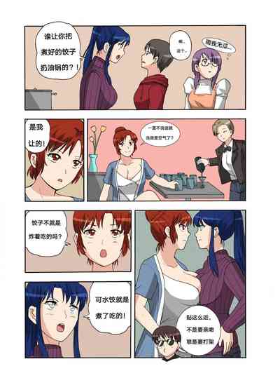 第320頁圖