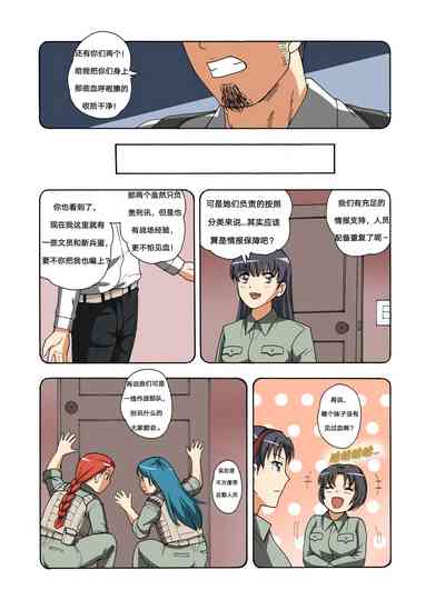 第340頁圖
