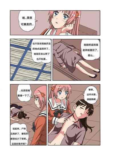 第348頁圖
