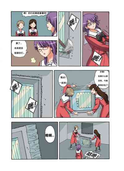第356頁圖