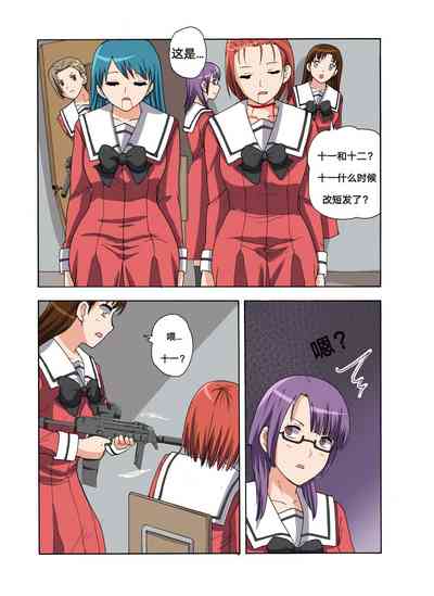 第368頁圖